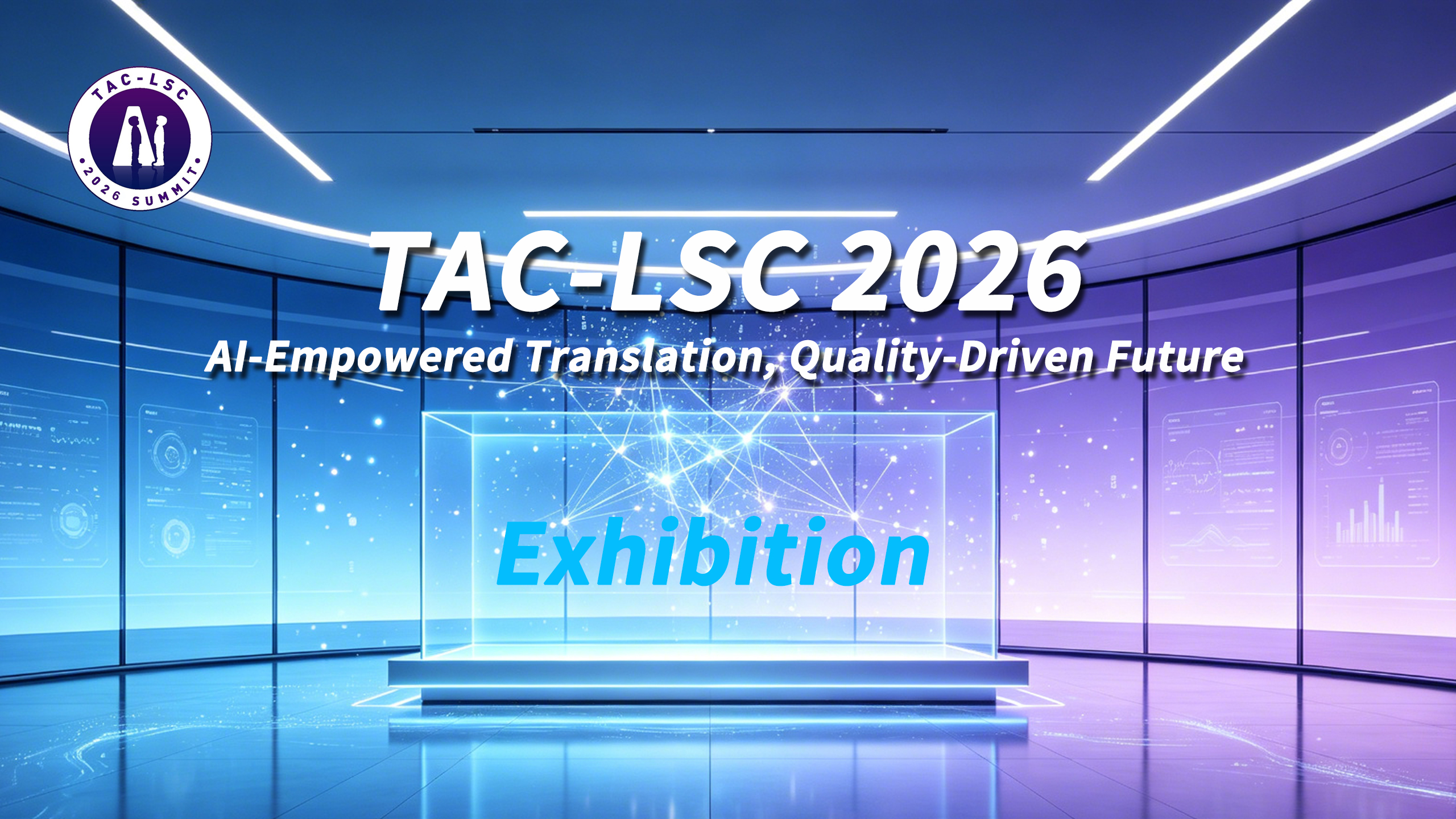 TAC-LSC Summit